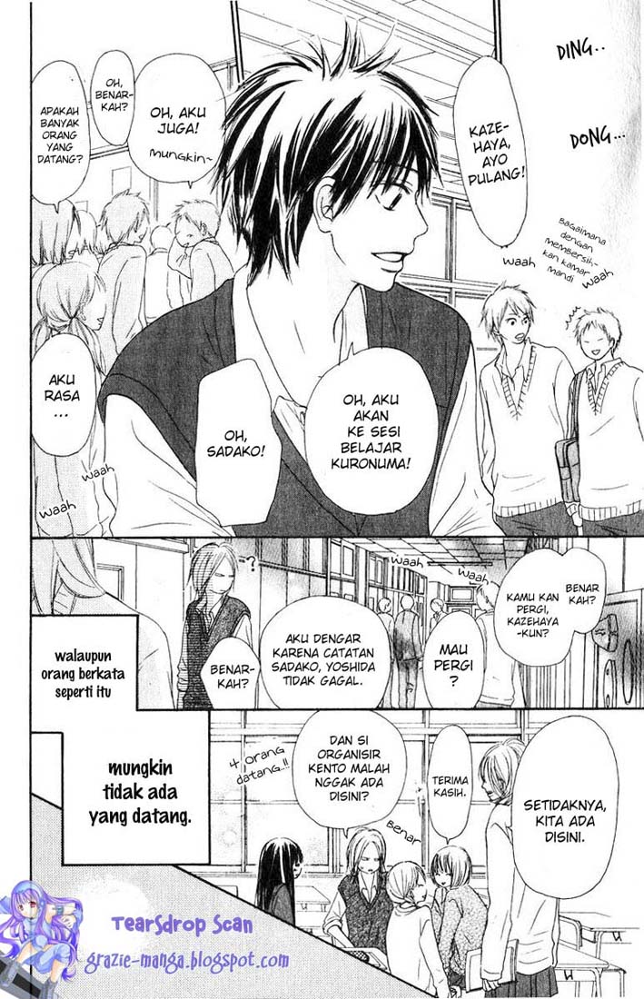 Kimi ni Todoke chapter 30